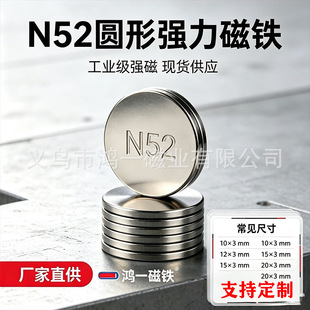 N52�A�Ώ����F �F؛�����N��Ƭ �����N����С�AƬ���F�����N���