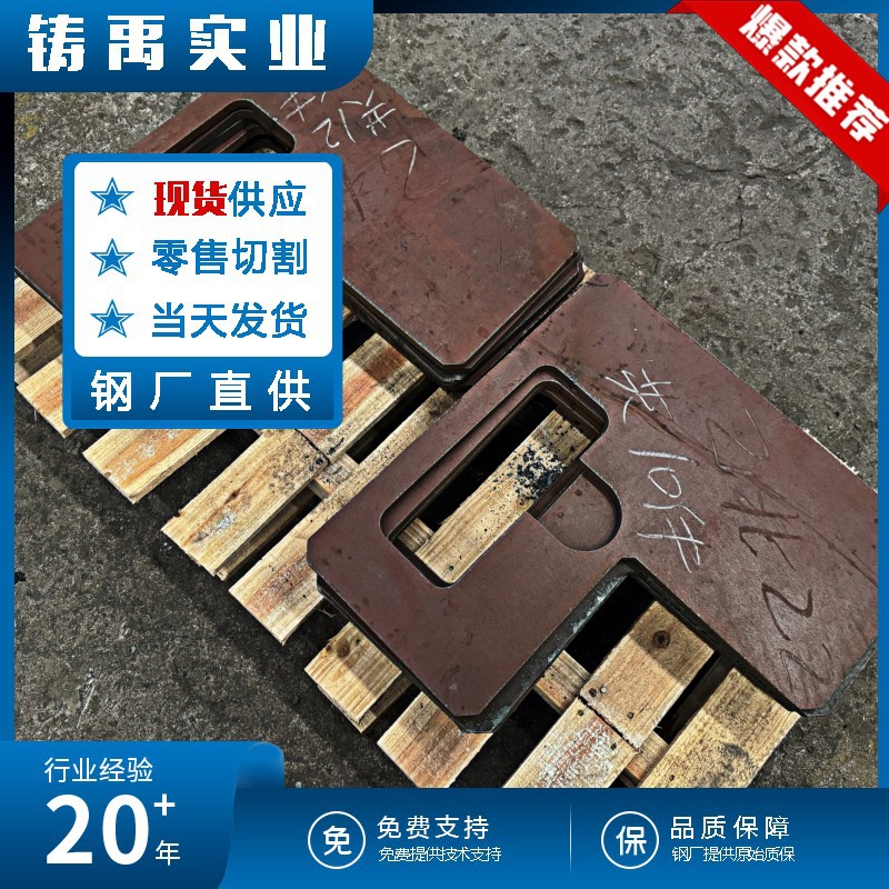 NM500耐磨钢板 矿山NM400耐磨板 现货高强钢板切割加工