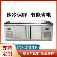 不锈钢海鲜冰台冷藏展示柜商用超市冰鲜台卧式点菜柜冷冻柜保鲜柜