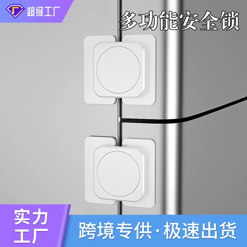 Индивидуальный замок для безопасности детей, защитный замок для ящика, детский многофункциональный детский замок с защитой от защемления, замок для холодильника, замок для двери шкафа