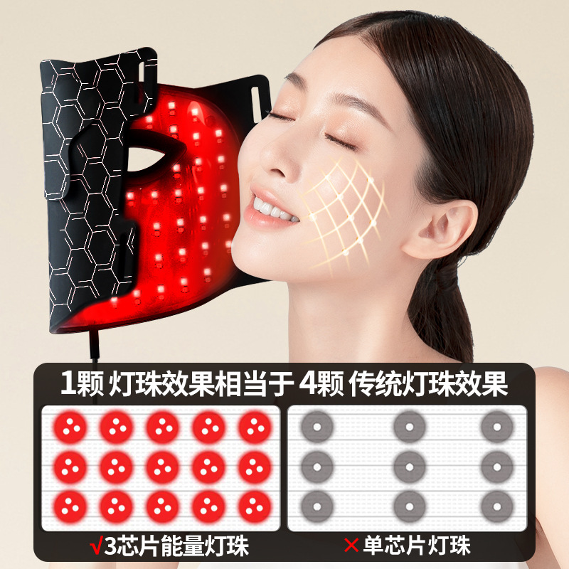 国境を越えた赤青光排灯家庭用赤外線光子若肌シリコンマスクLEDカラー光美容マスク|undefined