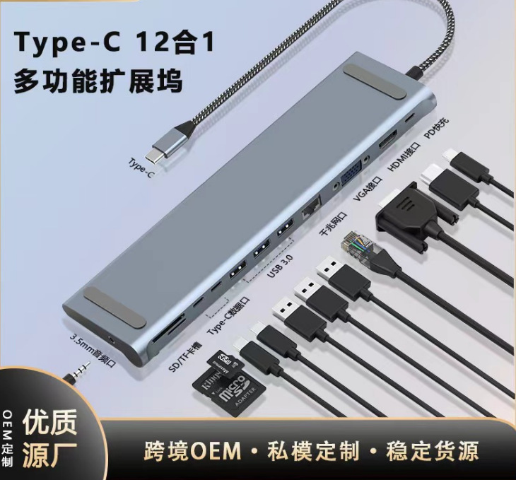 Cinco en uno tipo-c estación de acoplamiento tarjeta de red USB c3.0hub 5-in-1HDMI4K computadora de muelle de expansión portátil