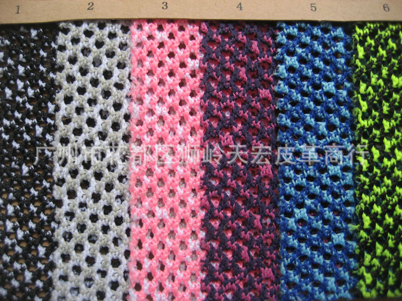 特殊网眼布双色网布鞋材家居帽子网布服饰箱包鞋帽材料工艺网面料