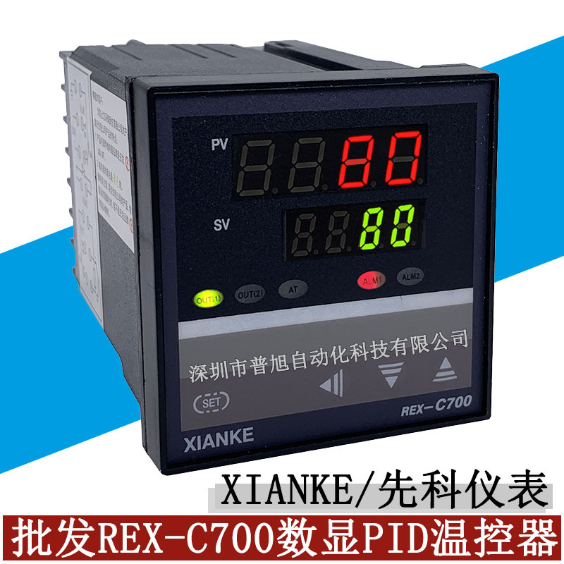 2组报警输出REX-C700温控表 C700FK02-M*FE数显PID温度控制器