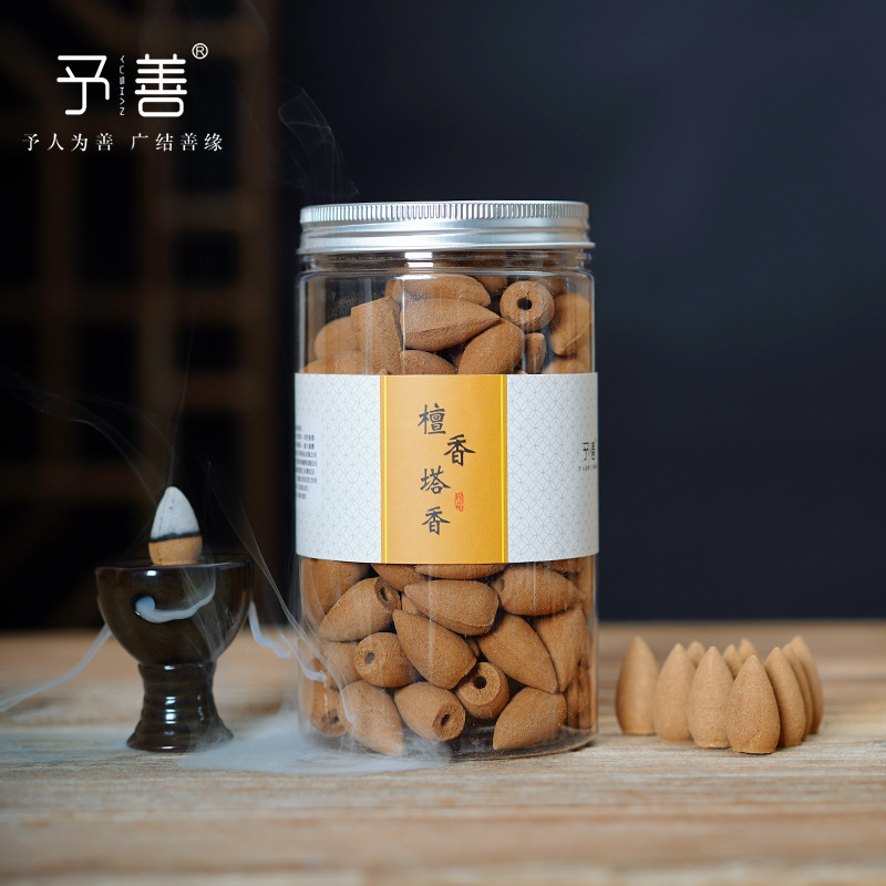 倒流香粒140粒装 天然香料批发檀香倒流香沉香塔香艾草香家用观赏