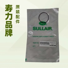 sullair�������s�C�ܷ�Ȧ 88842026-045 �����Չ��C���O��Ȧֱ�N