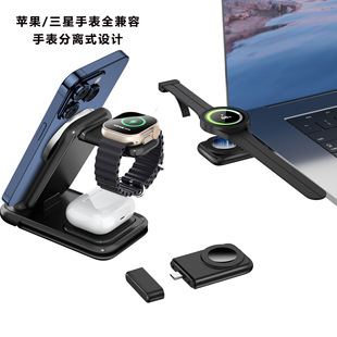 Cross-Border Hot Sale Three-In-One 90% off Stack Wireless Charging Stand Multi-Function Wired Magnetic Mobile Phone Wireless Charger