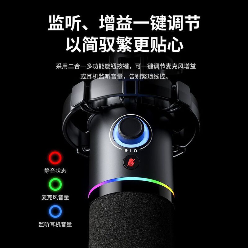 Maono閃克PD200X動輪マイクパソコンデスクトップ録音放送アナウンサー生放送専用マイク麦|undefined