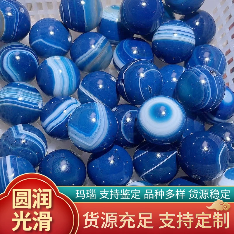 Синий агат круглые бусы DIY с бисером агат