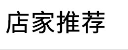 铝杆笔系列_02