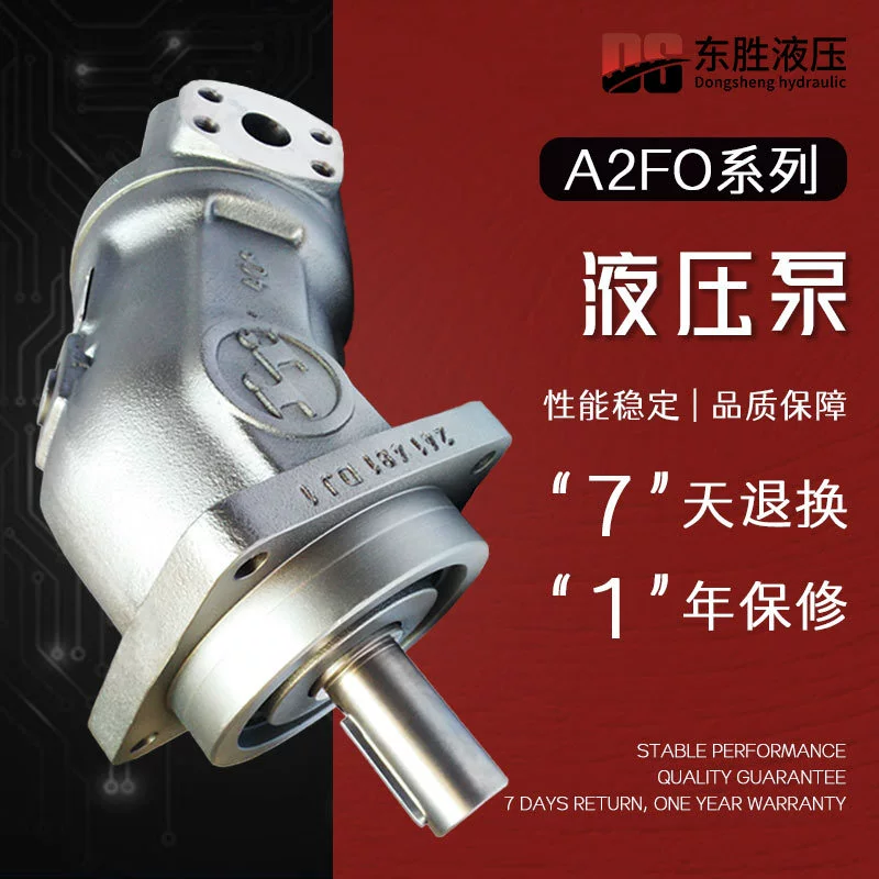 Спот поставляет осевой поршневой насос серии A2FO