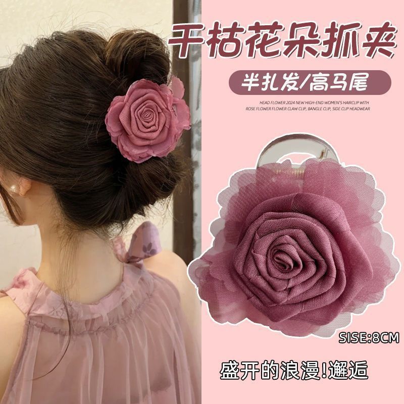干枯玫瑰花大号抓夹森系百搭气质发夹女后脑勺超仙盘发鲨鱼夹发饰|undefined