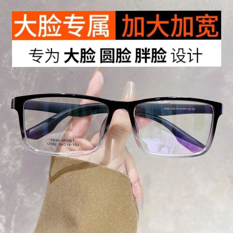 tr big face myopia glasses plus size versatile widened student anti-blue light can be equipped with degrees glasses wholesale 12582 tr big face myopia glasses plus size versatile widened student anti-blue light can be equipped with degrees glasses wholesale 12582