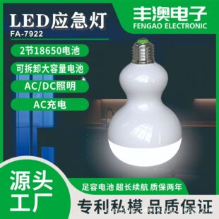 ���l���ƺ��J��LED��늟���ҹ�Д[������¶�I�҃���������������