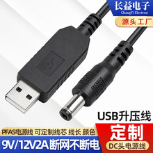 USB������ 5V�D6V9V12V2A������ dc5521��؈·������늈A�׳�늾�