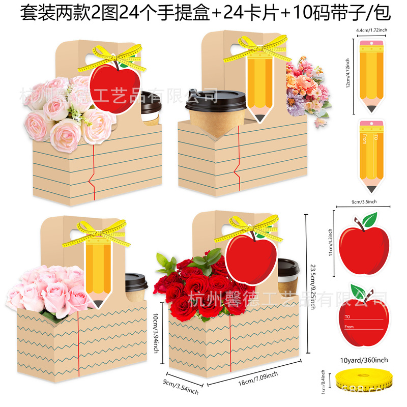 Dd508 Foreign Trade Back-To-School Season Homework Notebook Pencil Apple Gift Candy Flowers Water Cup Beverage Tote Box Dd508 Foreign Trade Back-To-School Season Homework Notebook Pencil Apple Gift Candy Flowers Water Cup Beverage Tote Box