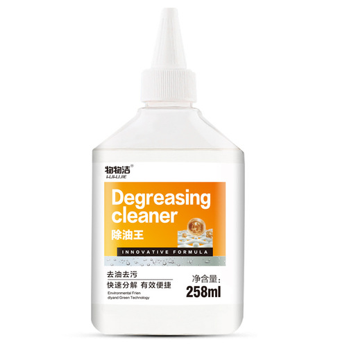 Wuwujie Oil Remover King removes oil stains from clothes and removes oil marks from clothes. Dry cleaning agent factory for drying oil marks on down jackets.