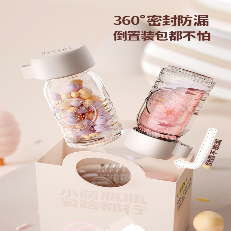 小萌瓶迷你玻璃杯新款女生口袋便携水杯咖啡豆浆随手杯子