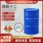 十二水性成膜工业级醇酯