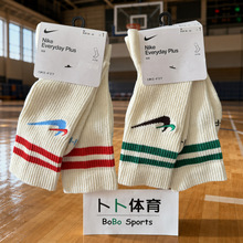 Nike耐克男女春夏情侣高筒纯棉条纹叠勾毛巾底训练长袜DQ9165-133