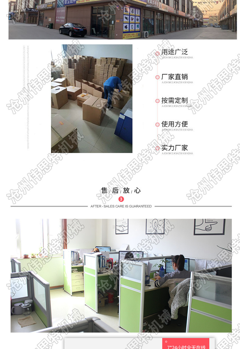 DMK-新20211122_04.png