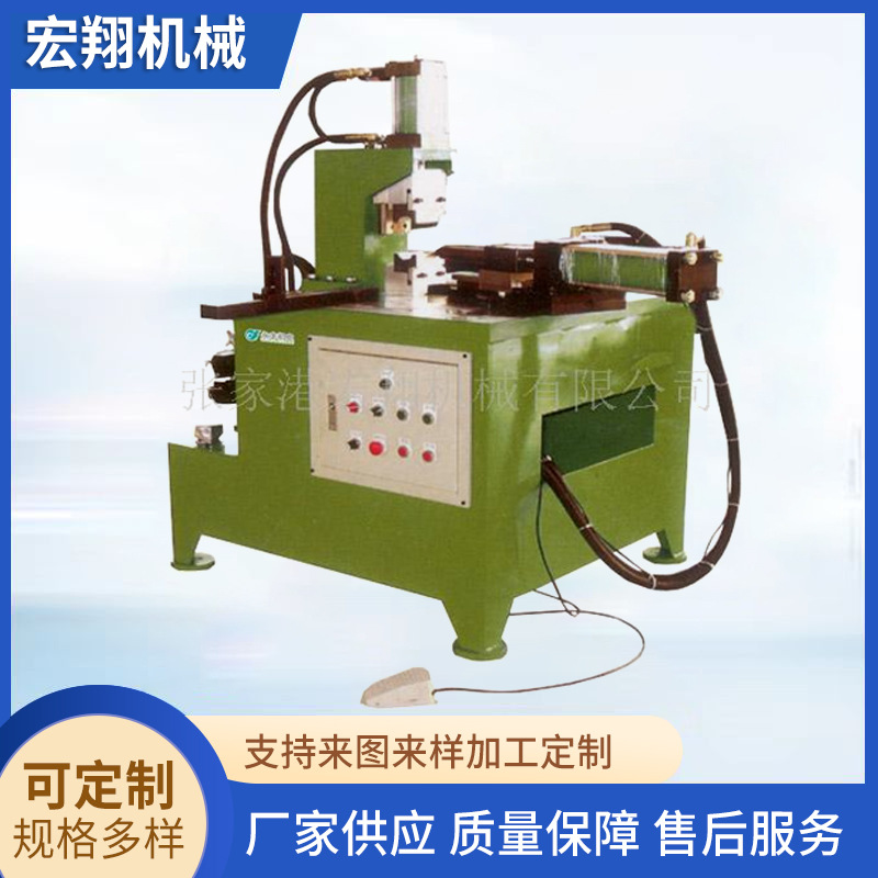 厂家供应卧式冲立式冲弧机车架冲弧机倒角机弯管机设备