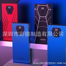 触摸充电宝五金充电宝套料不一样的充电宝私模充电宝套料