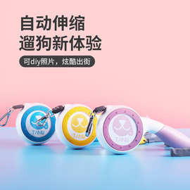 宠物自动伸缩牵引器 360度灵活旋转 3米安全遛狗 可DIY图片工厂直