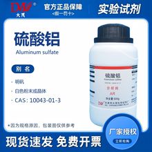 ï X ʮˮ AR500g WԇCAS10043-01-3