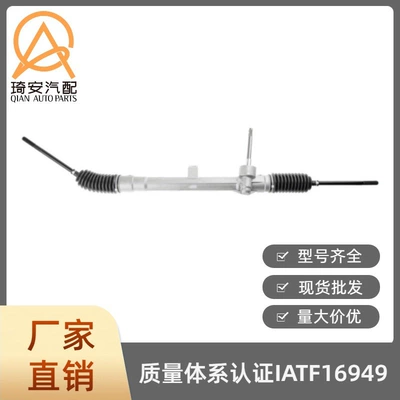 Steering gear suitable for Fiat
