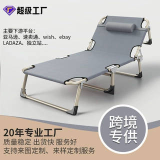 Choice折叠床单人床两用办公室折叠午睡躺椅简易床家用午休床跨境