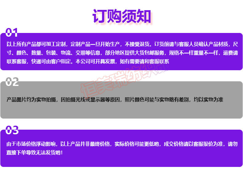 详情页-恢复的-恢复的_11.jpg