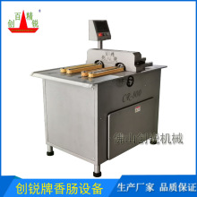 �V�|���J���c�ӹ��O�� ���c�������a�� CR-800IIȫ�Ԅ����c�����C