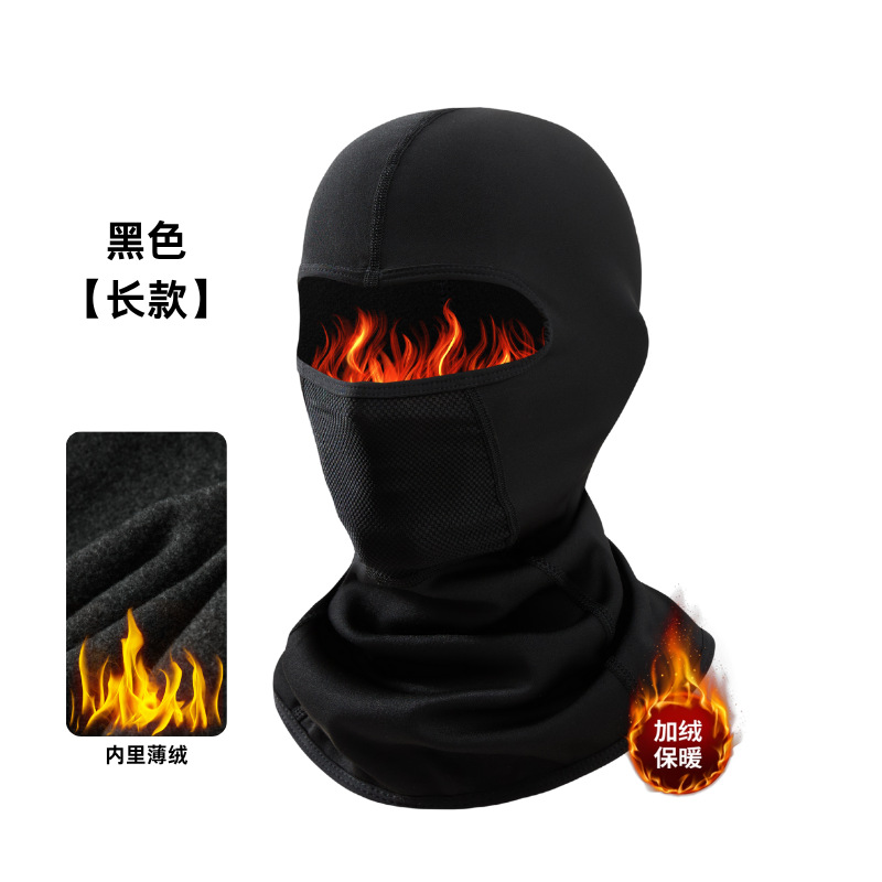 Transfronterizo frío otoño invierno al aire libre motocicleta cubierta de cabeza a prueba de viento más vello buckle esquí calentamiento protector facial máscara de bicicleta