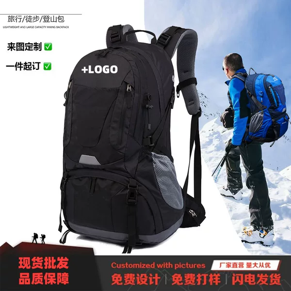 2026 New Cross-Border Outdoor Sports Backpack Mountaineering Bag 50L Men's and Women's Hiking Camping Bag Travel Backpack Gift