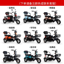 电动三轮车;电动代步车;蓄电池