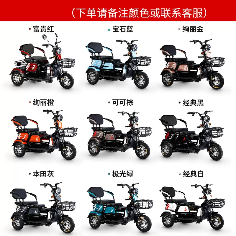 上牌电动三轮车成人老年休闲代步小型家用小巧接送孩子电瓶车国标