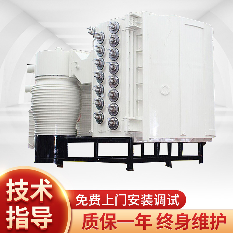 供应全国真空镀膜设备，镀膜机高效