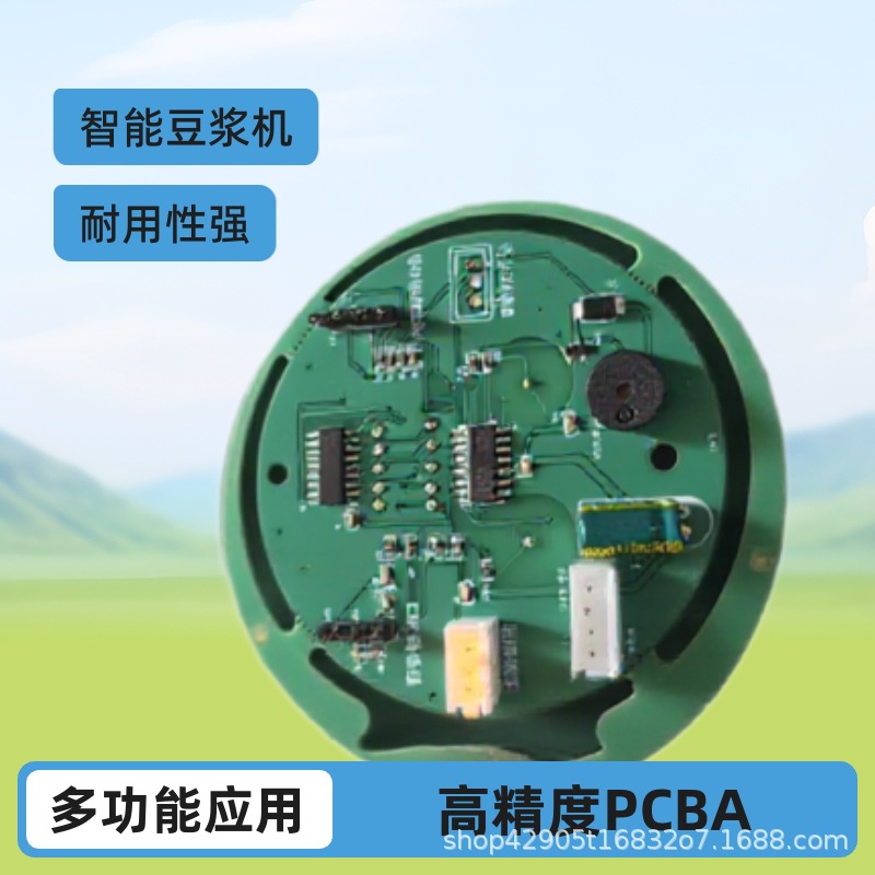 电路板PCBA方案开发无线充线路板设计理发器控制板研发抄板打样