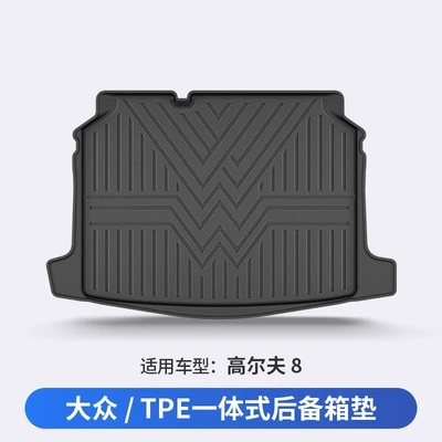 Trunk Mat – Tpe Car Trunk Mat - volkswagen-golf-8-dedicated-car