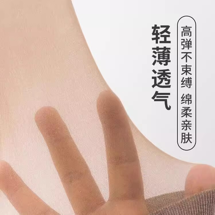 エアコンルームのストッキングは膝を保護します。膝を保護します。|undefined
