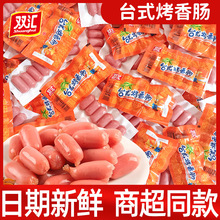 �p�R̨ʽ�����c��ʳ�����cԭζĴָ�c�����Ƥ�c���eʳƷС����ʳ