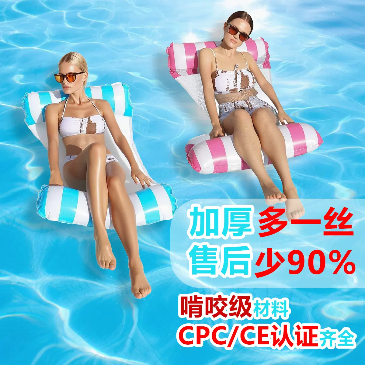 跨境现货可折叠充气两管浮排加厚pvc水上漂浮床成人水上充气浮排