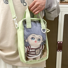 日系ins二次元漫展20cm棉花娃娃包 痛包软妹斜挎包卡通小包包女萌