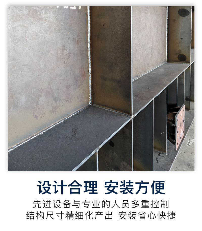 亨铁物资-构件-详情_11.jpg