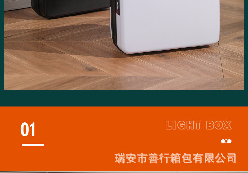 环球光板新款_07.jpg