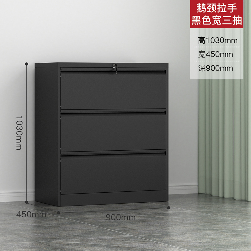 拆装卡箱A4FC挂捞柜办公室资料文件柜带锁档案柜四斗铁皮矮柜厂家|undefined