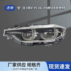 BMW 3 Seriyası F30 F35 üçün LED ön fənərlər 63117419633 63117419634