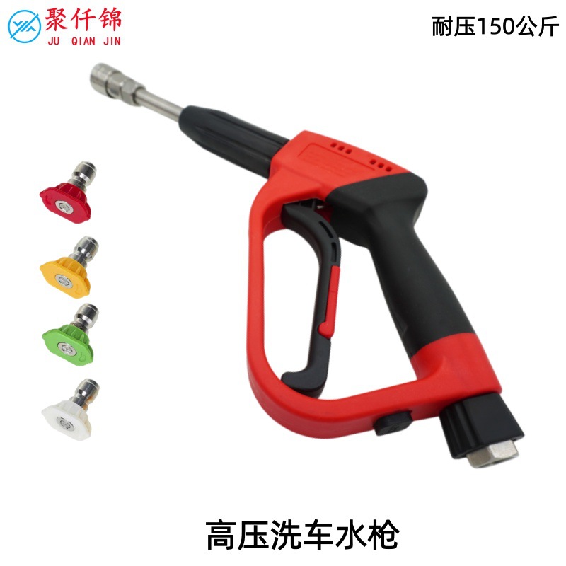 New Cross-Border High-Pressure Water Gun for Home and Garden Use, Extended 1/4 Quick-Connect Anti-Tangle Cleaning Gun with Multiple Interfaces