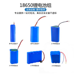 【無料サンプル】18650リチウム電池800-3000mah 7.4v 12v懐中電灯暖手宝電池